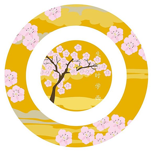 Un petit air de pommier du Japon...