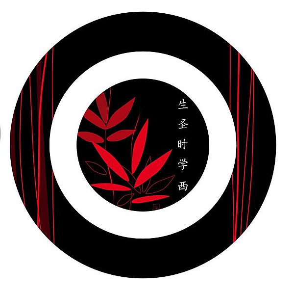 ...ou une ambiance très Pays du Soleil Levant