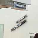 L'accueil du Jeu de Paume, à Paris