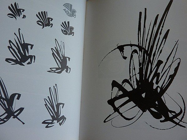 Les étapes de création du logo Air France