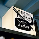 Idéogrammes et cubes lumineux pour la signalétique