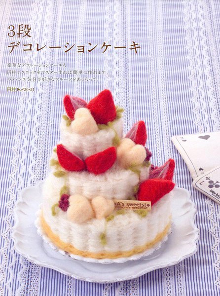 Fraises en étages sur crème fouettée.