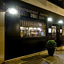 Une cuisine française à la fois traditionnelle et créative. Les viandes et poissons sont tendres et délicieux. Pour les végétariens, des plats spéciaux sont proposés.