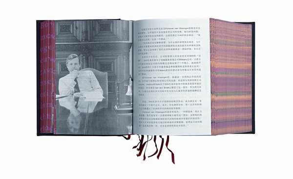 Le livre du centenaire de la multinationale SHV, l’une des créations phares d’Irma Boom, meilleure graphiste de son époque. Ce livre de plus de 2000 pages, considéré comme un symbole du « Dutch design » a été publié en 1996.