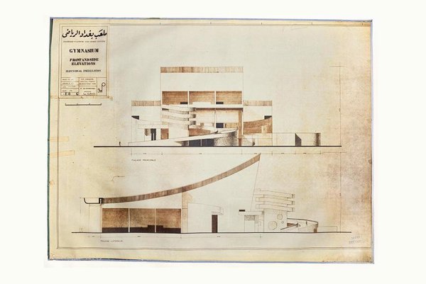 Ce dessin daté du 24 juin 1964 signé Le Corbusier représente la version achevée de la façade principale et de la façade latérale du gymnase de Bagdad.