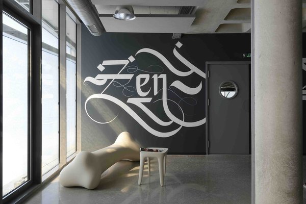 La calligraphie poétise les espaces et met en avant des mots clefs : Libre, Vivre, Zen... autant de mots qui mettent en condition le visiteur.