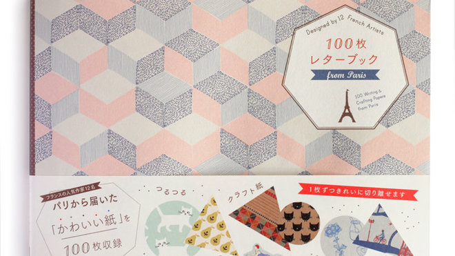 Le livre édité par PIE BOOKS met en avant le travail de 12 artistes français, il est imprimé sur 4 papiers différents, 100 feuilles détachables faites pour écrire et bricoler plein de jolis courriers. 