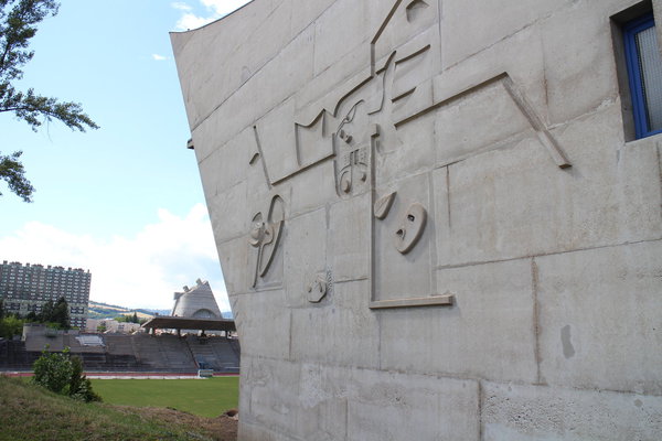 Inscrite dans le programme culturel conduit par le ministre André Malraux, la Maison de la Culture a contribué au renouvellement des formes et conceptions spatiales de l’architecture moderne. Toutes ces activités culturelles se retrouvent représentées à l’extérieur du bâtiment sur le pignon Sud dans un bas-relief comme sculpté dans le béton.