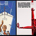 A gauche, affiche avec slogan  « Rêve ! Ose ! Crée ! », imprimée dans les années 1970, design Miron Lukyanov. A droite, l’une des affiches réalisées en série pour le congrès bisannuel de l’ICSID à Moscou, en 1975. Cet événement international de design présentait le thème du Design pour l’homme et la société. Design graphique d’Igor Berezovski, Evgeni Bogdanov, Viktor Zenkov et Aleksander Ermolaev.