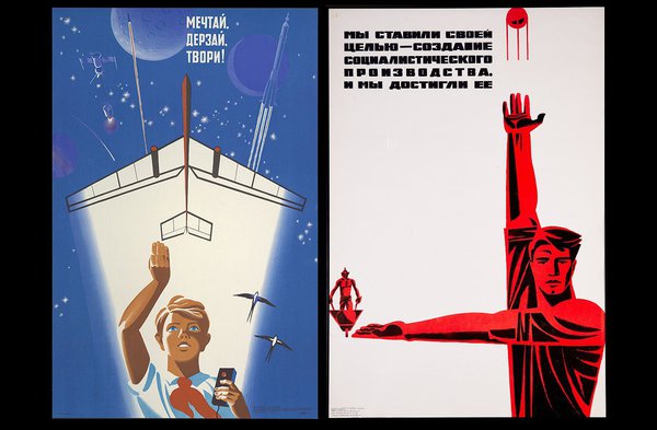 A gauche, affiche avec slogan  « Rêve ! Ose ! Crée ! », imprimée dans les années 1970, design Miron Lukyanov. A droite, l’une des affiches réalisées en série pour le congrès bisannuel de l’ICSID à Moscou, en 1975. Cet événement international de design présentait le thème du Design pour l’homme et la société. Design graphique d’Igor Berezovski, Evgeni Bogdanov, Viktor Zenkov et Aleksander Ermolaev.