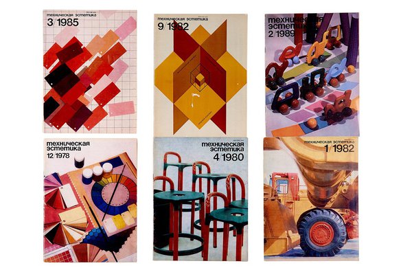 Couvertures du magazine « Esthétiques techniques » des années 1970 à 1980, publiées par VNIITE.