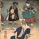 Peintures d'Ötsu à la mode rareté attendue . De l'imagerie d'Ôtsu aux ukiyo-e le mythe de Matahei et le théatre kabuki Utagawa kuniyoshi Xylographies polychromes
