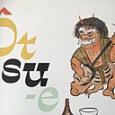 Ôtsu-e le démon jouant du luth, peinture d'ôtsu époque d'Edo (début XVIIIème) encre et pigments sur papier Collection particulière dépôt à l'Ôtsy city Museum of History Japon