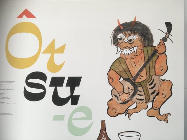 Ôtsu-e le démon jouant du luth, peinture d'ôtsu époque d'Edo (début XVIIIème) encre et pigments sur papier Collection particulière dépôt à l'Ôtsy city Museum of History Japon