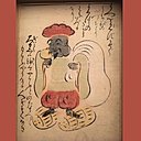 Ôtsu Japon,  pochoirs : ils sont en papier épais huilé avec du tanin.